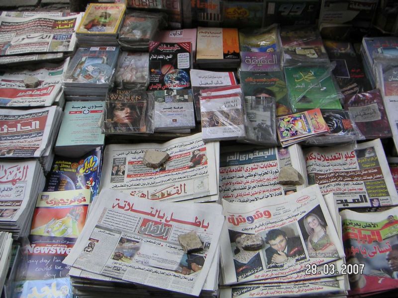 الصحافة اليمنية في خدمة.. السياسيين