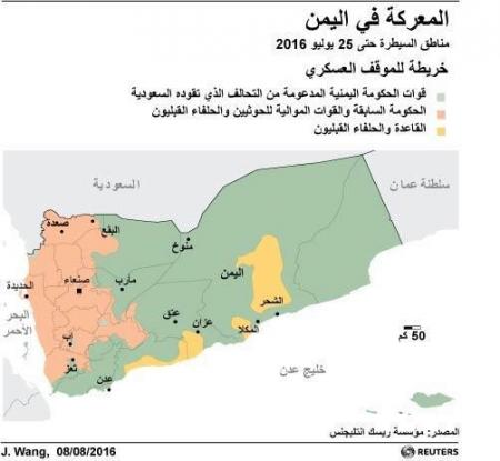 تحقيق-القتال في اليمن يشير إلى شرخ في المجتمع يتعذر إصلاحه